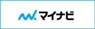 マイナビエントリーバナー