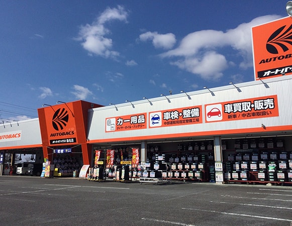 オートバックス桑名店