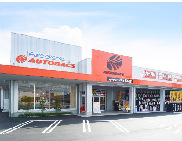 オートバックス松阪店