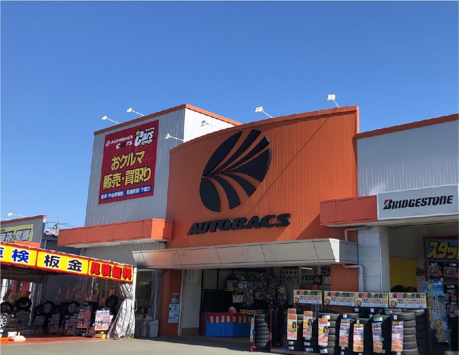 オートバックス津店